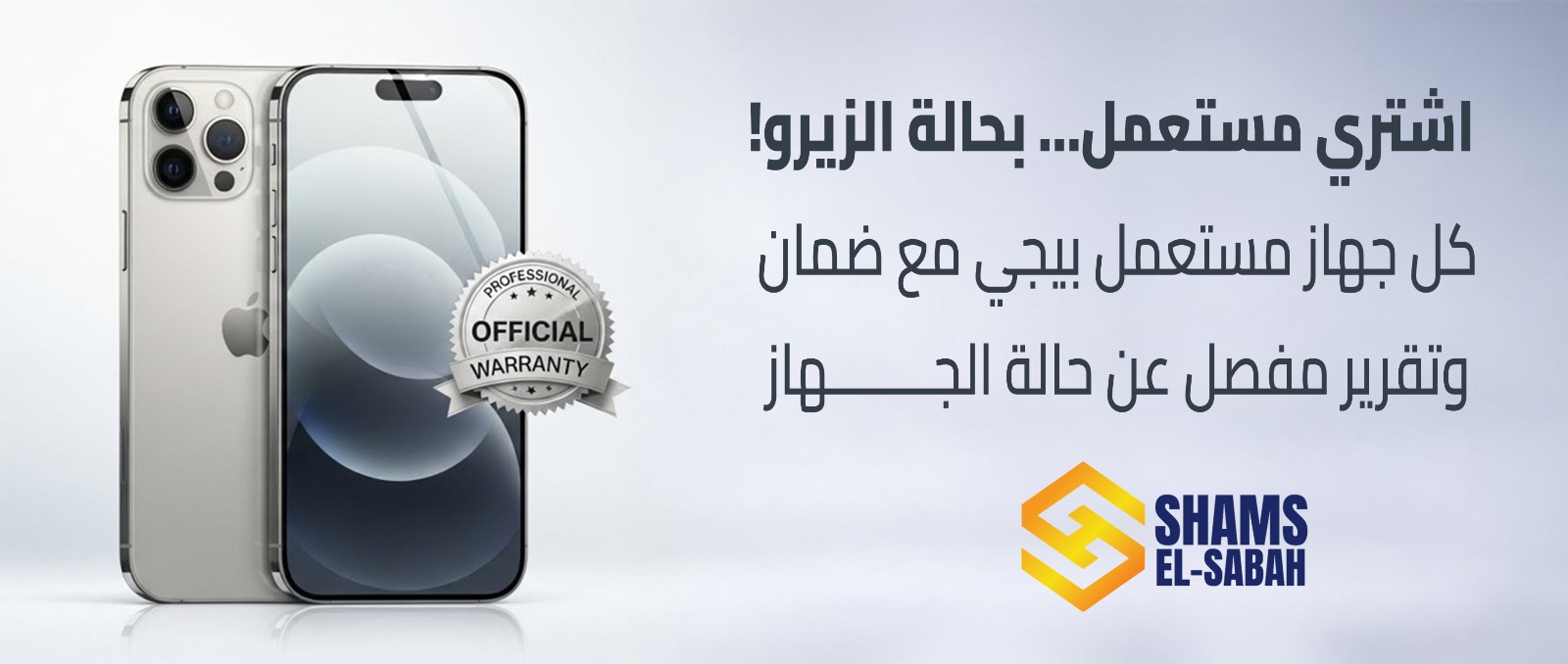 WhatsApp Image 2025-12-05 at 18.12.31_26e8b1ac